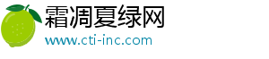 霜凋夏绿网 霜凋夏绿网